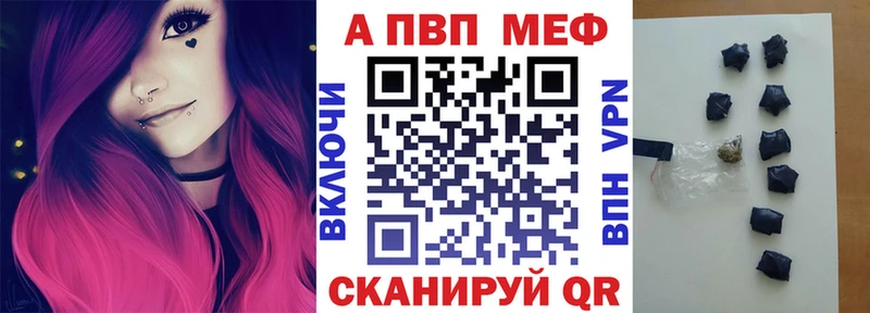 где купить наркоту  Чусовой  A-PVP Соль 
