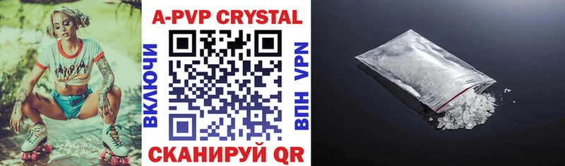Alfa_PVP кристаллы Чусовой