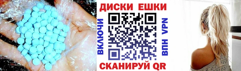 блэк спрут как зайти  закладки  Чусовой  ЭКСТАЗИ DUBAI 