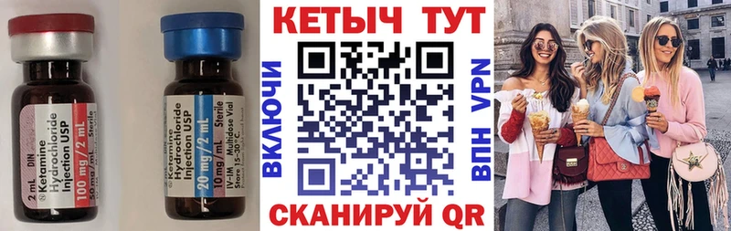 продажа наркотиков  Чусовой  КЕТАМИН VHQ 