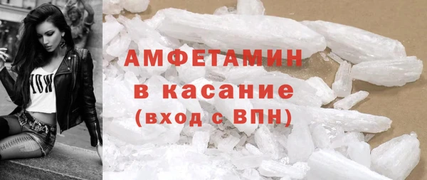 альфа пвп VHQ Балахна