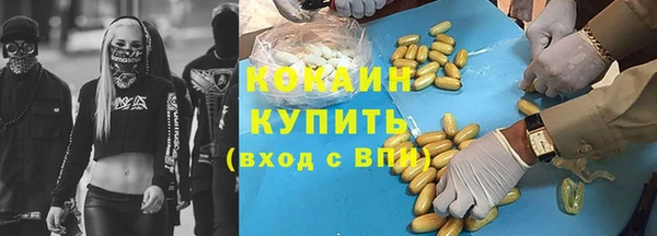 кокаин VHQ Сафоново