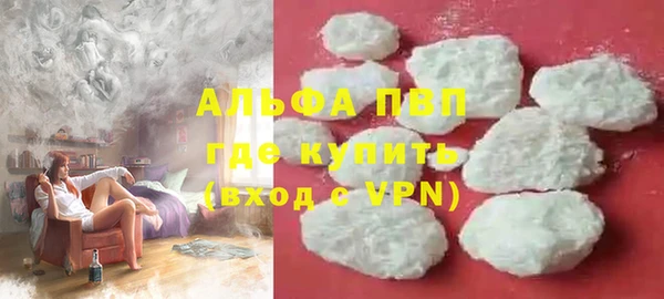 альфа пвп VHQ Балахна