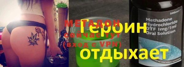 альфа пвп VHQ Балахна