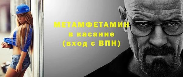 прущий лед Баксан