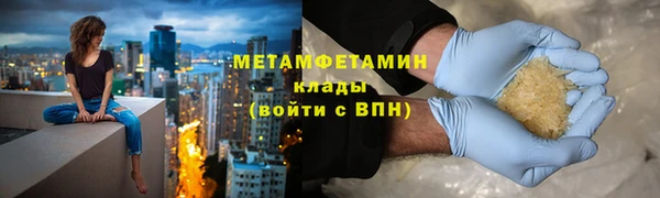 альфа пвп VHQ Балахна