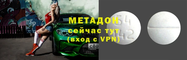 кокаин VHQ Сафоново