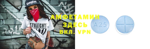 альфа пвп VHQ Балахна