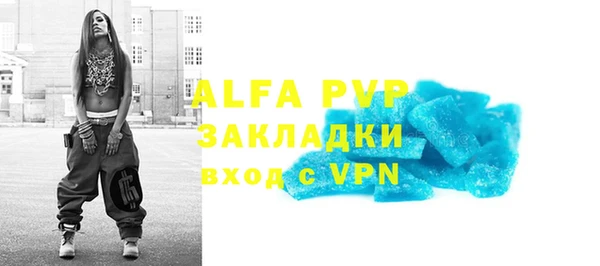 альфа пвп VHQ Балахна