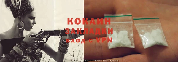 прущий лед Баксан