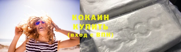 прущий лед Баксан
