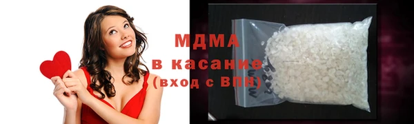 альфа пвп VHQ Балахна