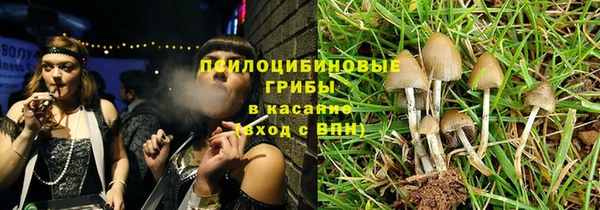 альфа пвп VHQ Балахна
