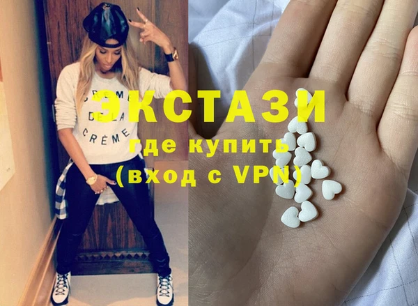 альфа пвп VHQ Балахна