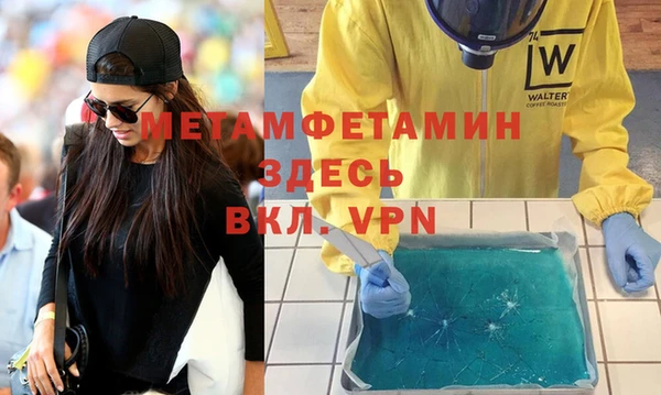 прущий лед Баксан