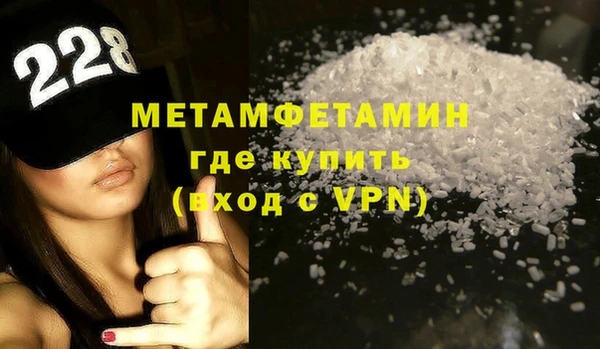 бошки Балабаново