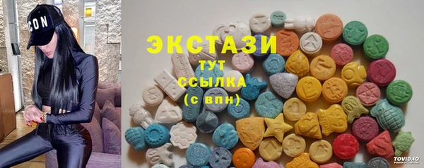 альфа пвп VHQ Балахна