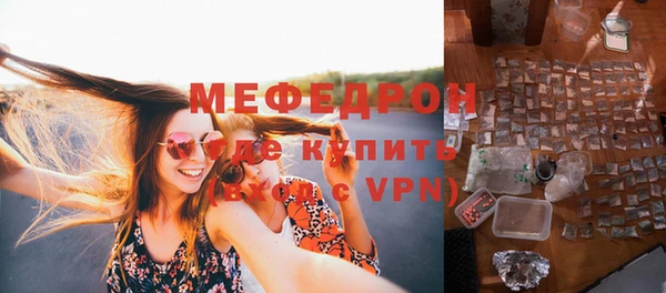 кристаллы Сатка