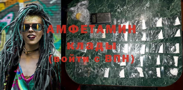 альфа пвп VHQ Балахна