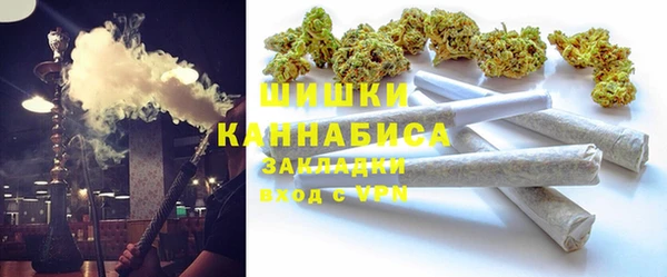 альфа пвп VHQ Балахна