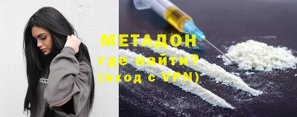 альфа пвп VHQ Балахна