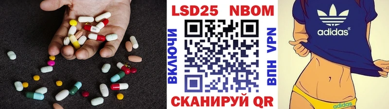 LSD-25 экстази ecstasy  наркотики  Чусовой 