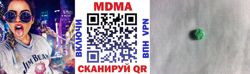 как найти закладки  Чусовой  MDMA crystal 