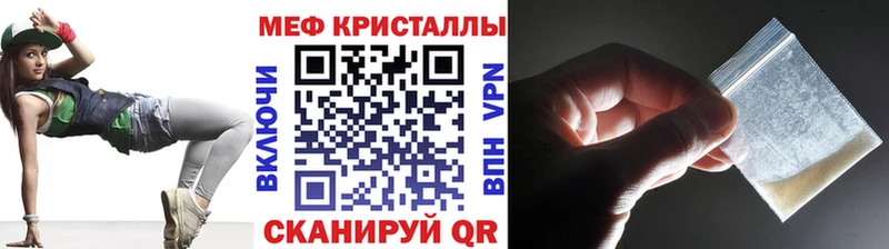 закладки  Чусовой  МЯУ-МЯУ VHQ 