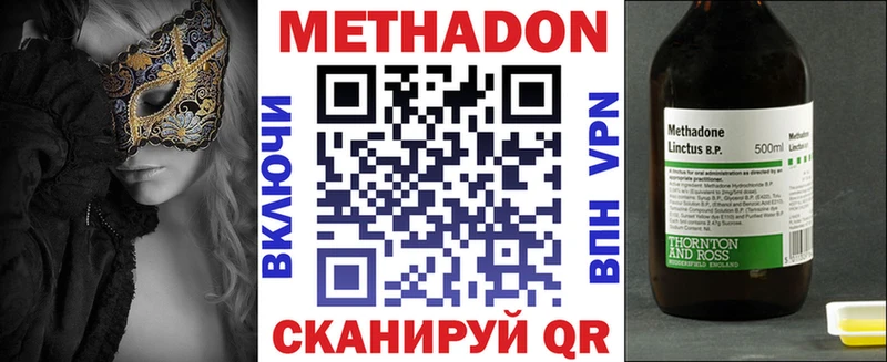 МЕТАДОН белоснежный  Чусовой 