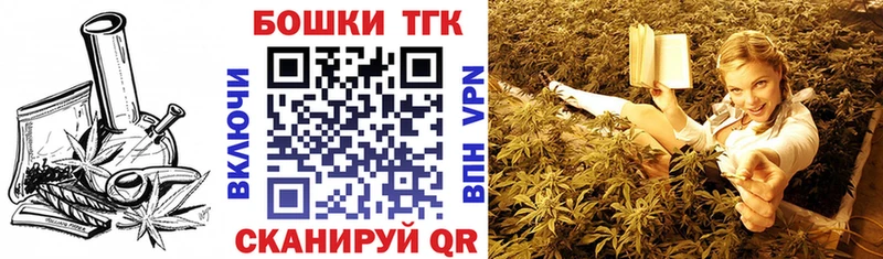 Бошки марихуана Ganja  OMG рабочий сайт  Чусовой  как найти закладки 
